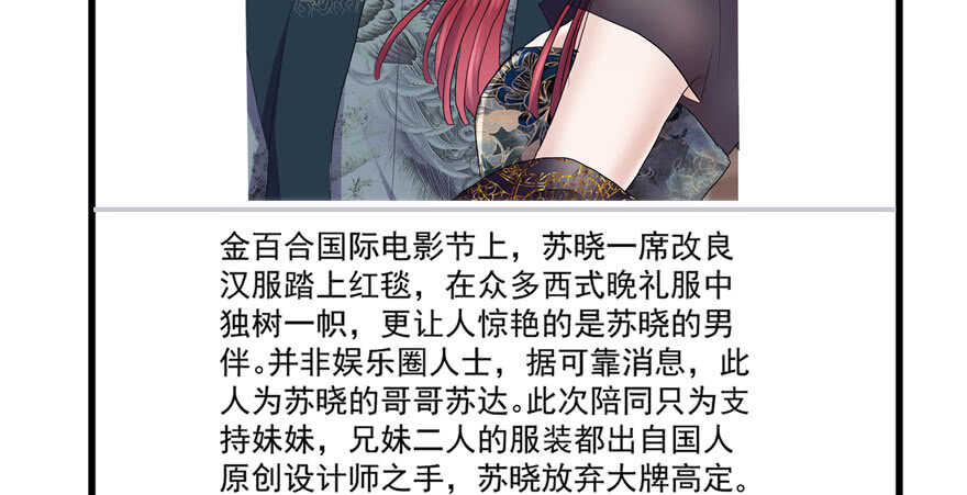 东方美人儿80