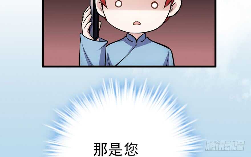 婊气冲天33