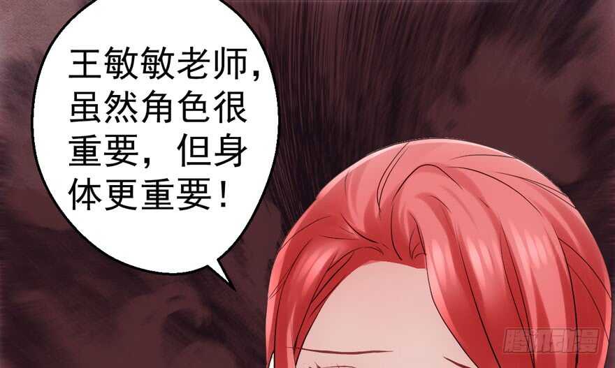 突然晕倒王敏敏独守空房肖影帝25