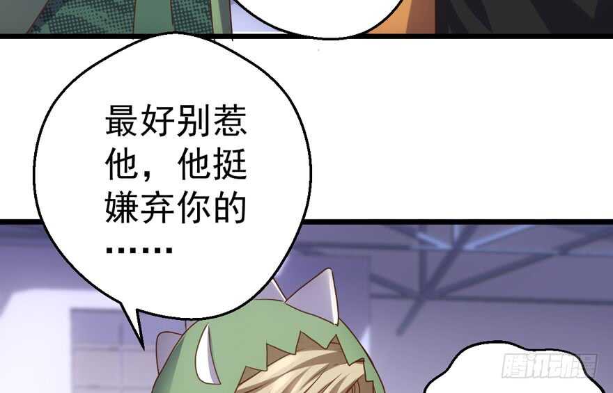一个愿打一个愿挨26