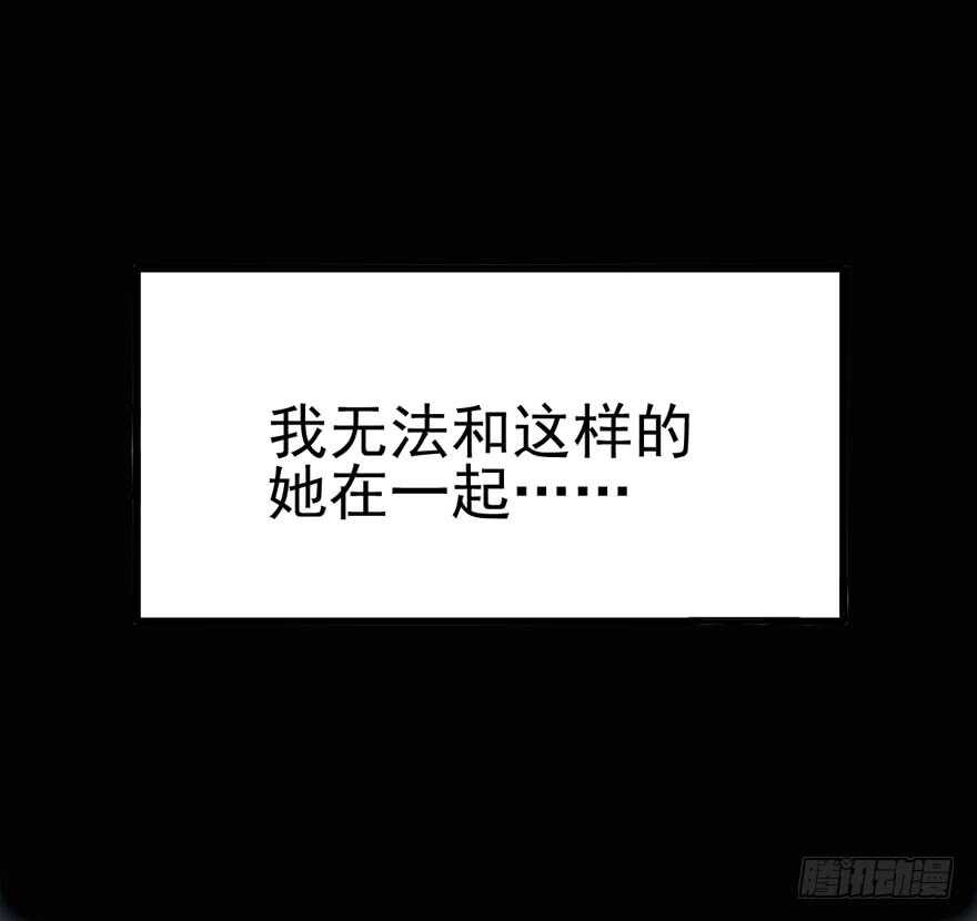 八一八我的前女友57