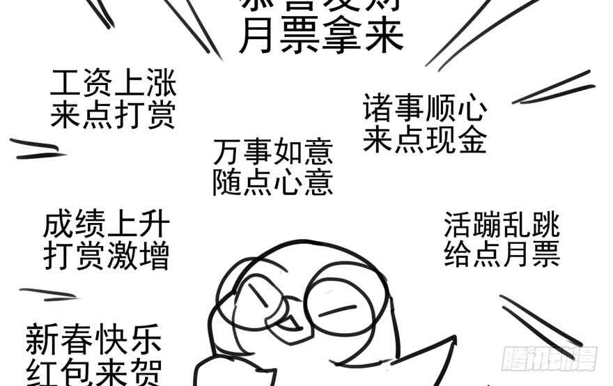 番外：人人都在李曦卫144