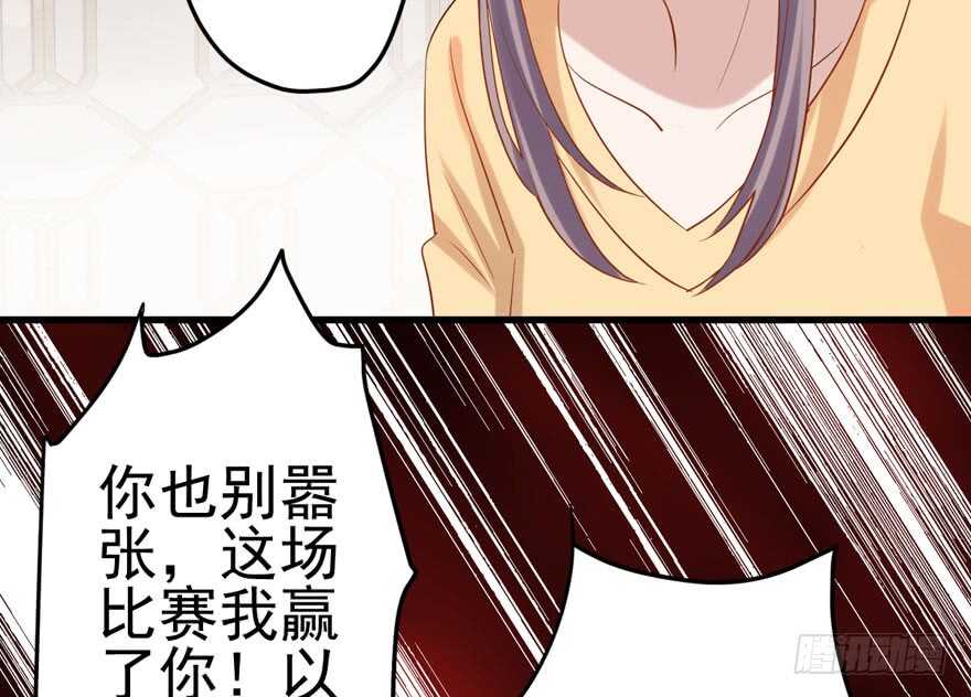你，不配。22