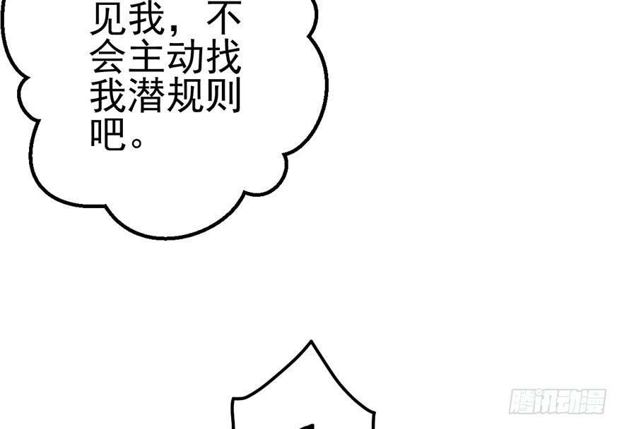 影帝是个大变态，真的！88