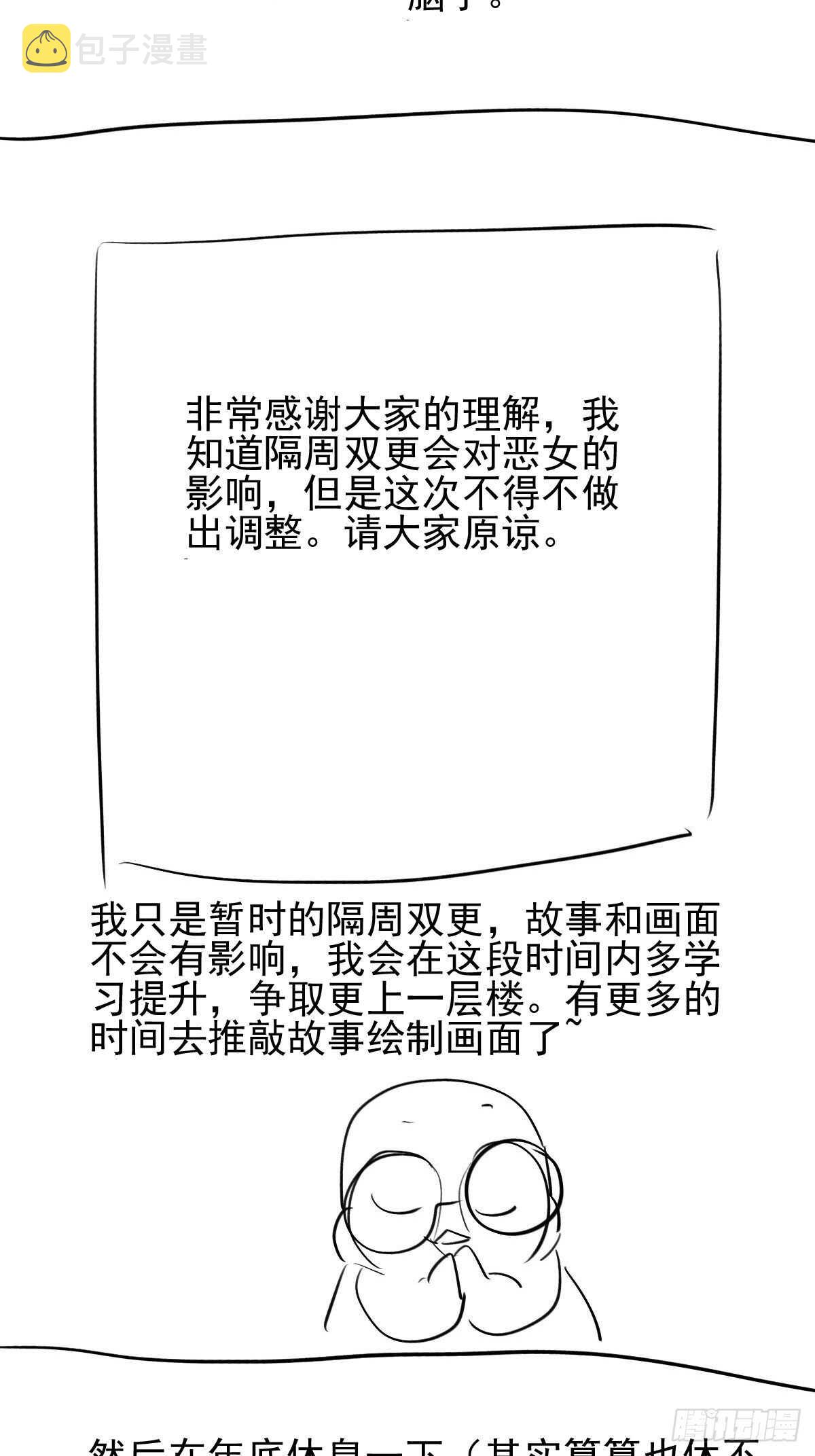 两米大汗1