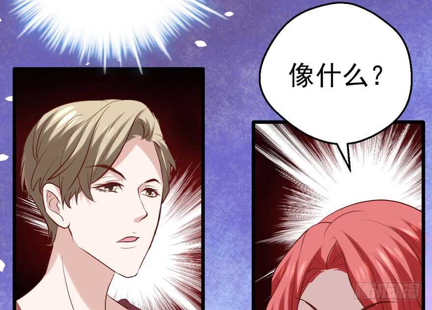 我愿意！40