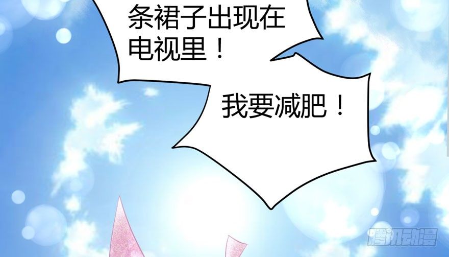 （福利免费番外）笑笑徒伤悲37