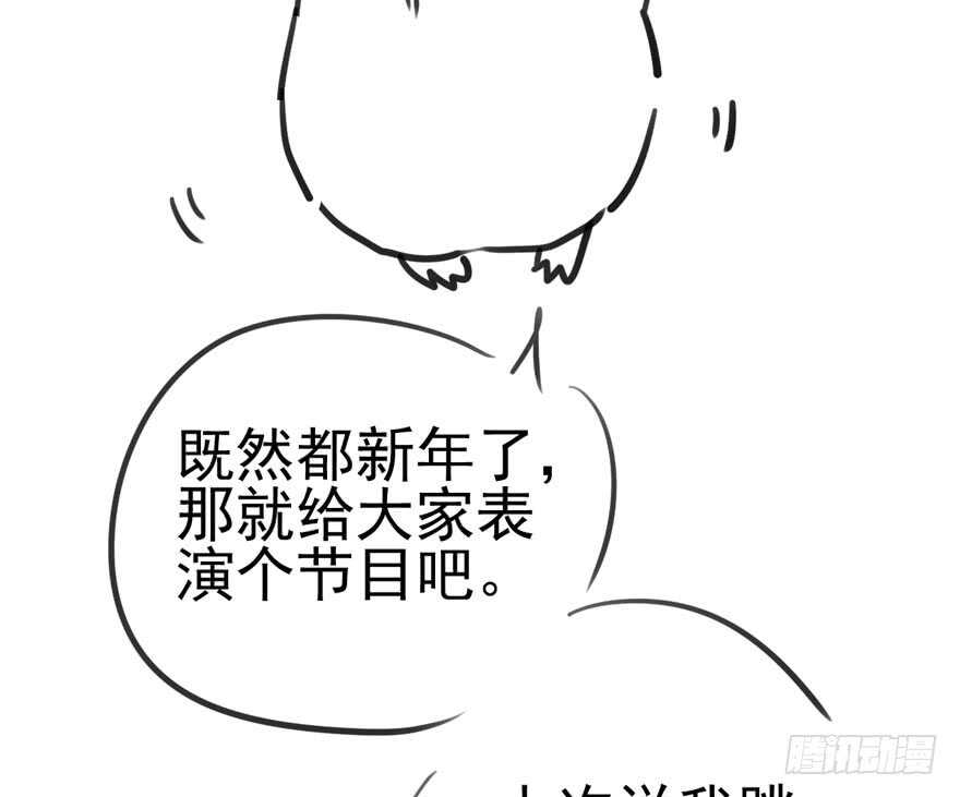 番外，苏晓的助理88