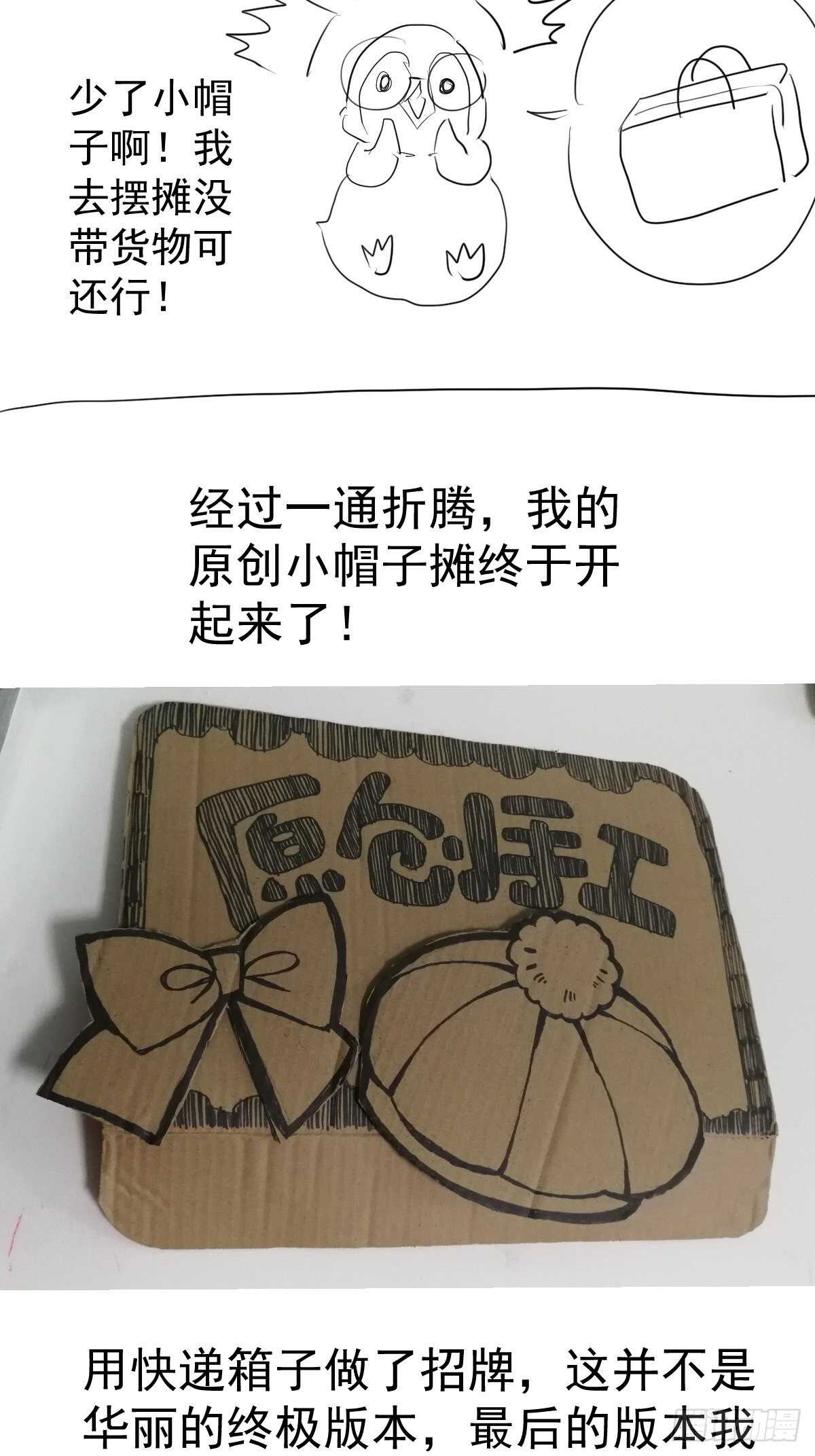 该出手时就出手！2