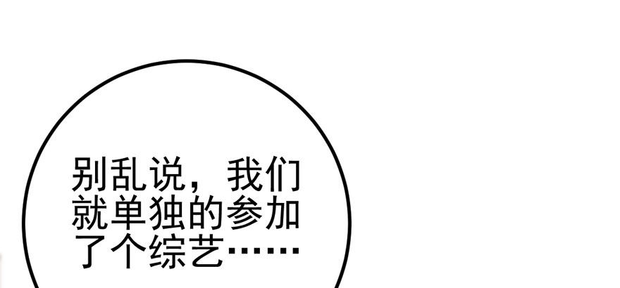 综艺开播9