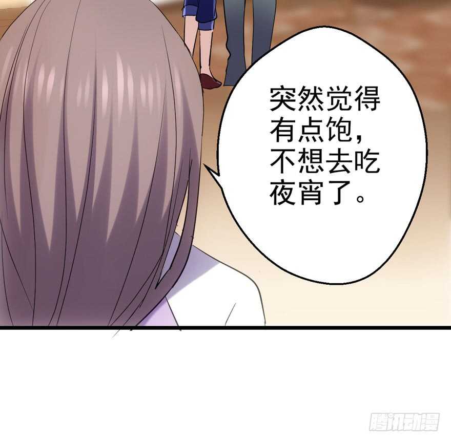 肖简苏晓约宵夜32