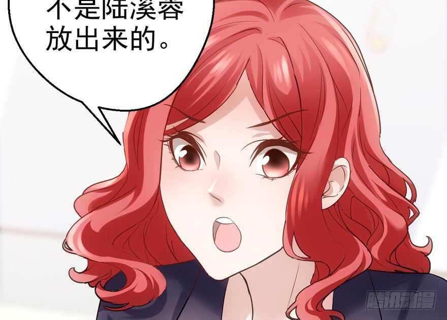 只想你8