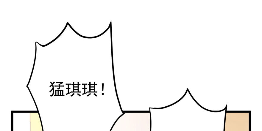 撒有哪啦，助理小姐！44