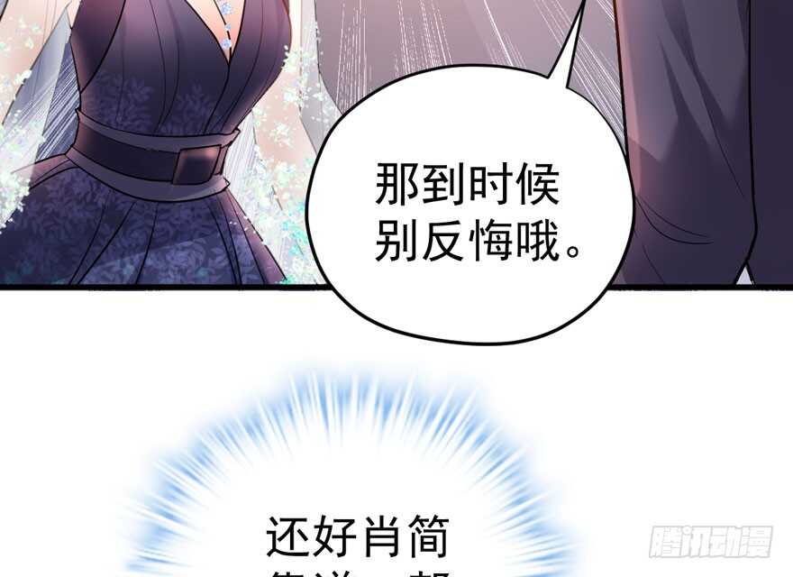 欢迎下次光临！57