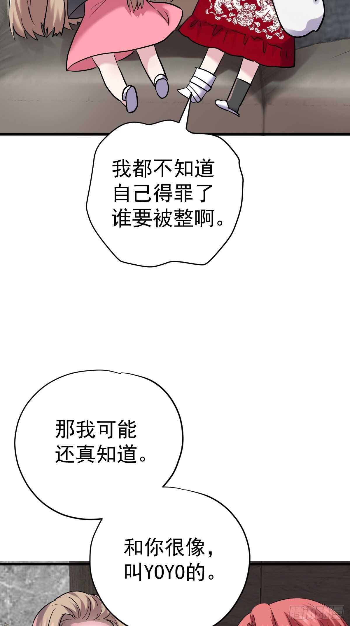 凝视深渊12