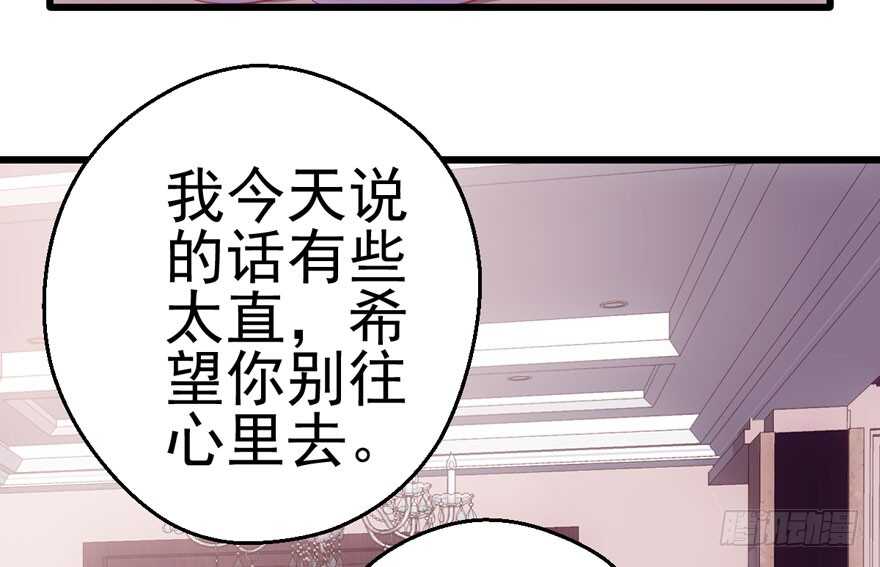 你没这个资格66