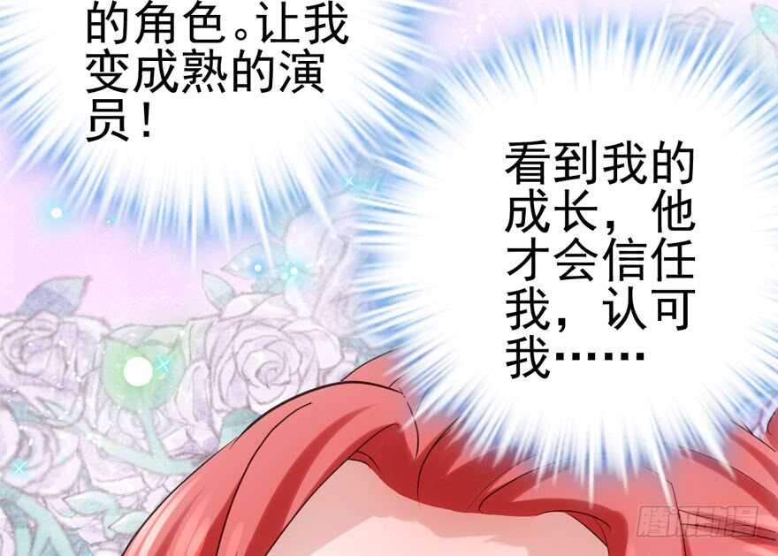 成王败寇83