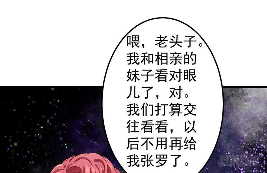 群魔乱舞72