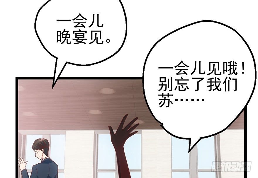 又搞事情！3