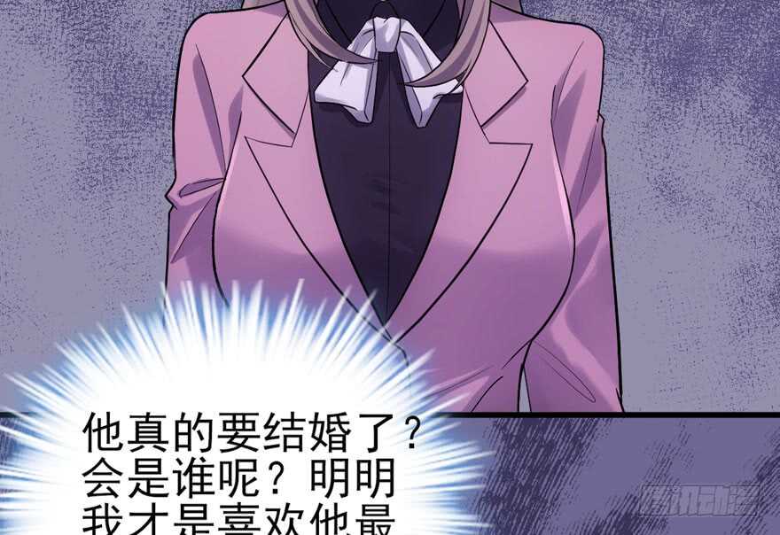 喜当爹12