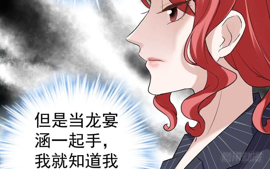 影后龙宴涵41