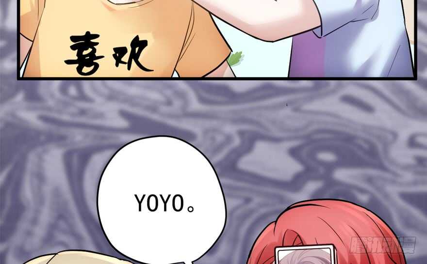 高能预警67