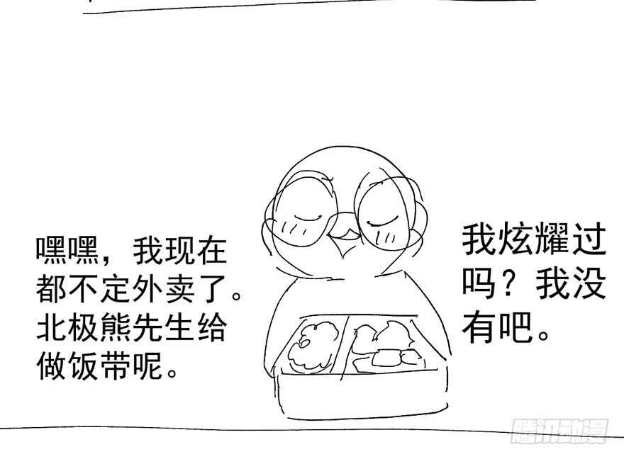 喜当爹118