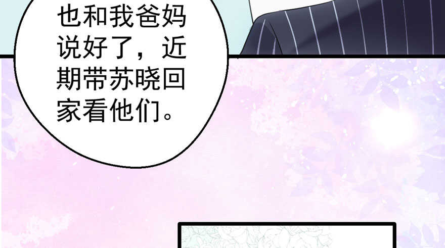 小妖精大战小宝贝儿36