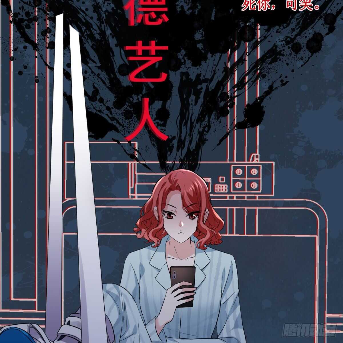 单挑啊，网络恶臭！30