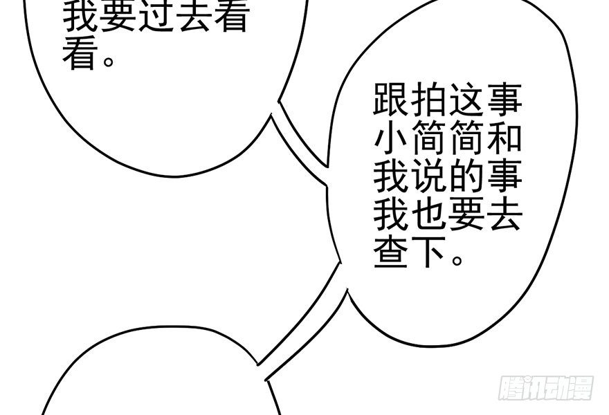 你知道错了吗25