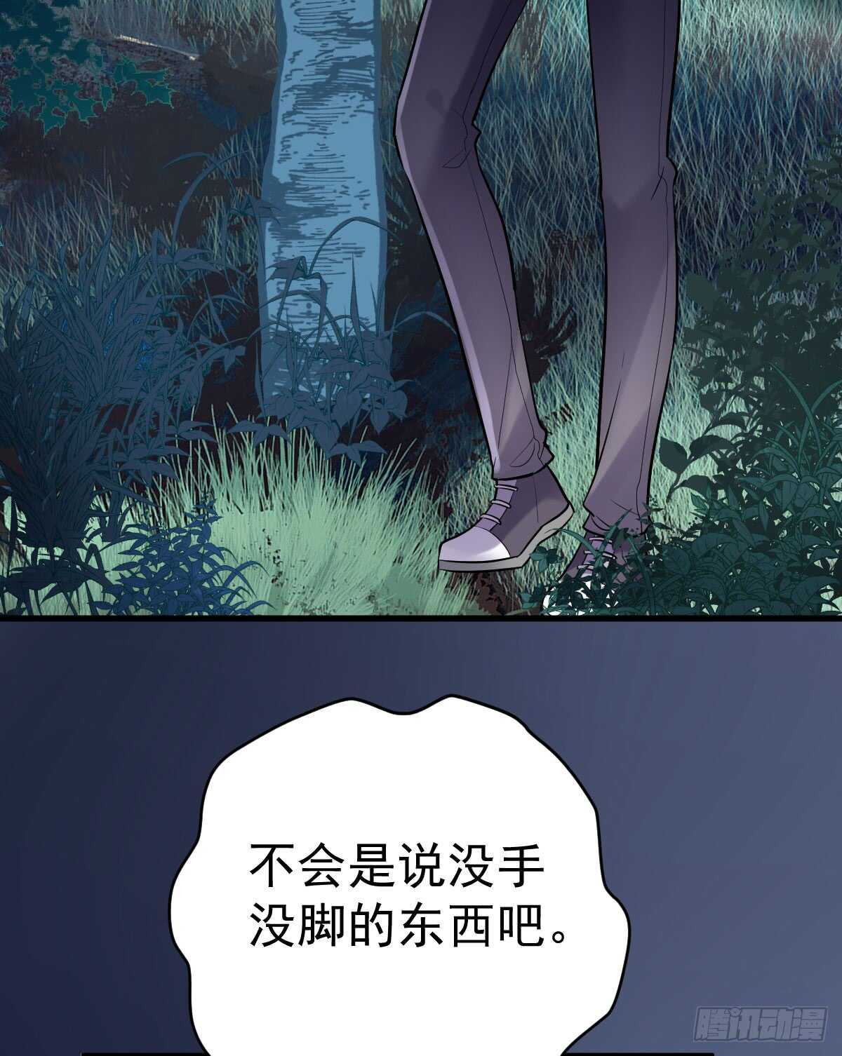 谈恋爱啊！合葬的那种！22