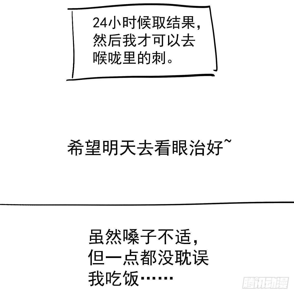 爱的教育60
