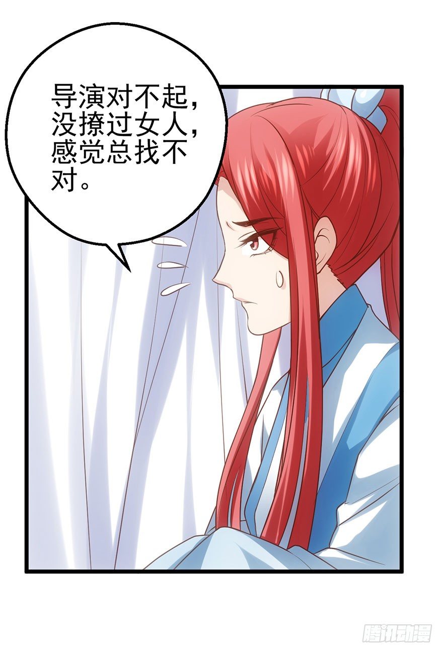 一只咸猪手81
