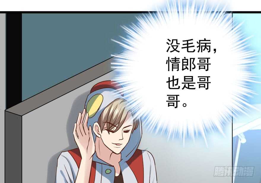 奥特曼调戏小怪兽67