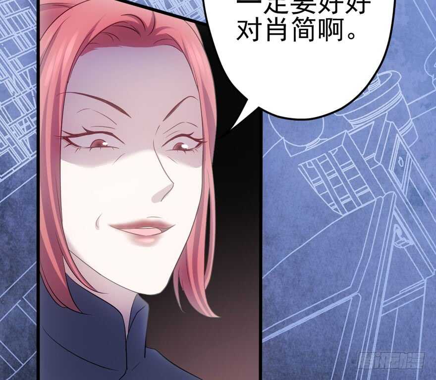 拜见未来岳丈大人58