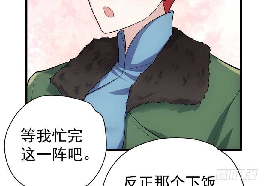 蝴蝶效应，化茧成蝶87