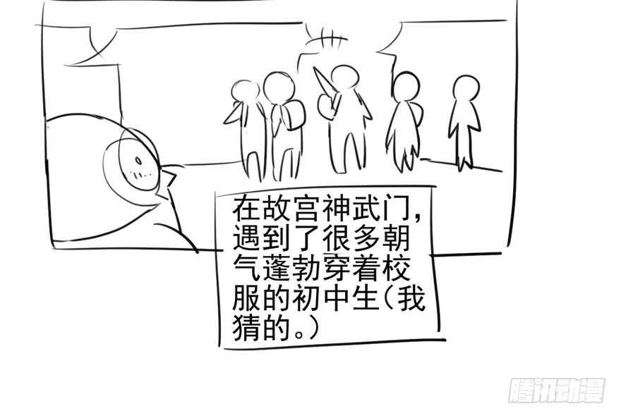 常住人口96