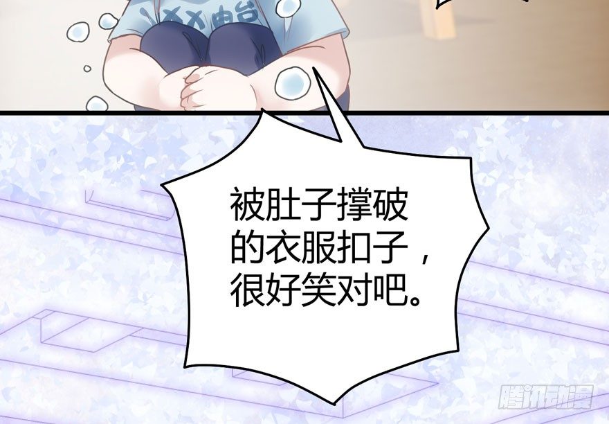 （福利免费番外）笑笑继续徒伤悲88