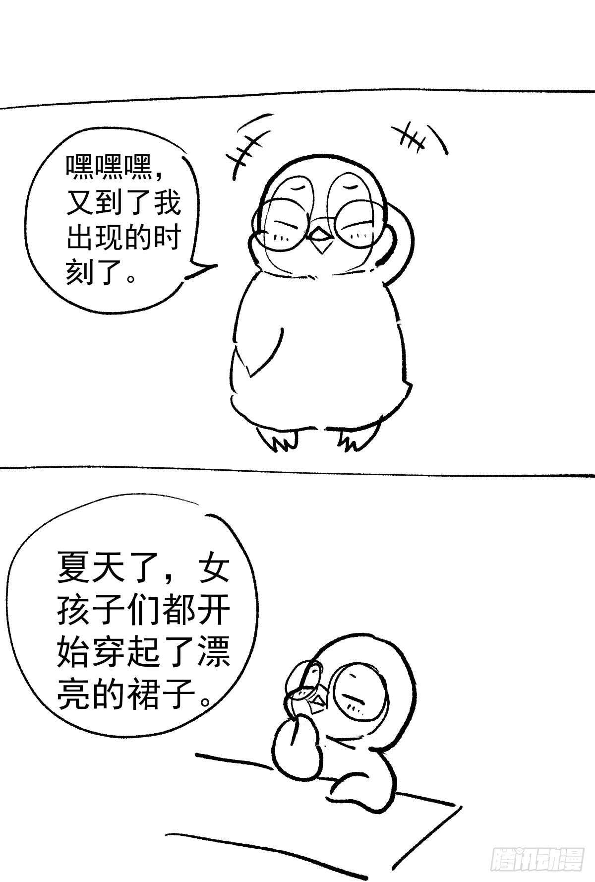恋爱节目的特别任务60