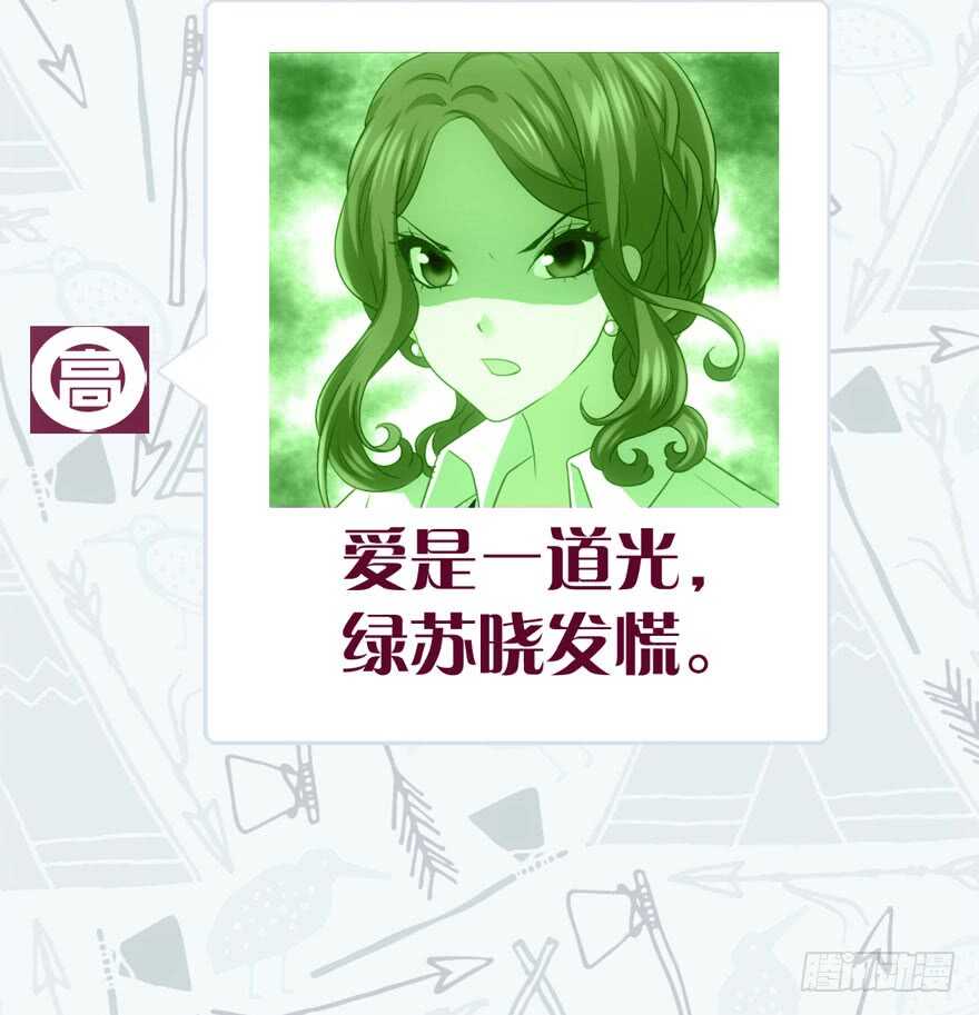 老实交代！30