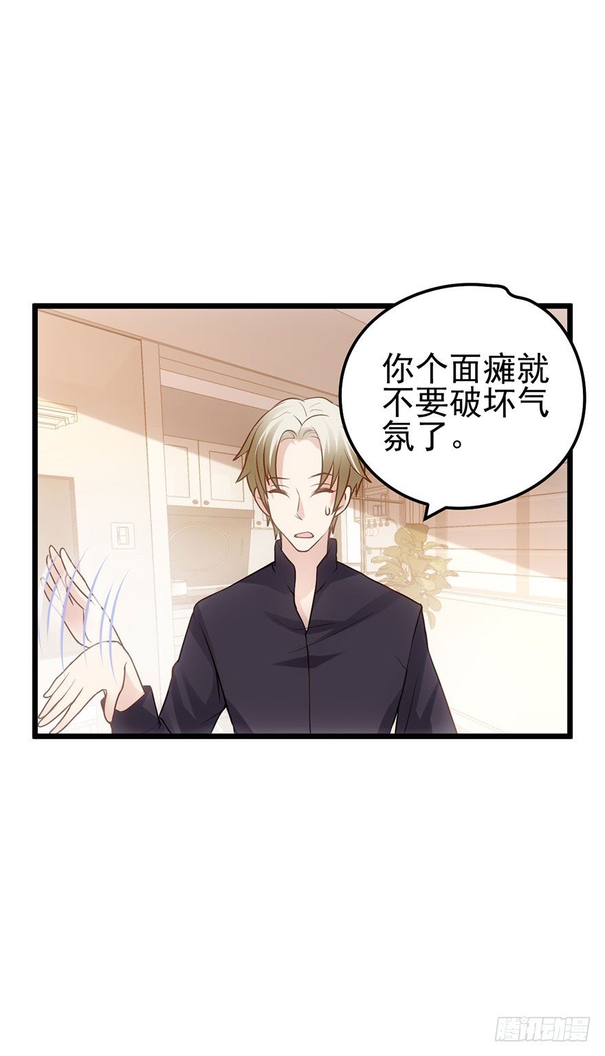 撩人不成反被……14
