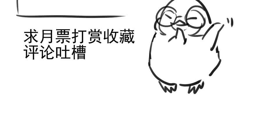 从前有座山……115