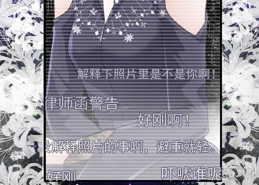 青春的噩梦70