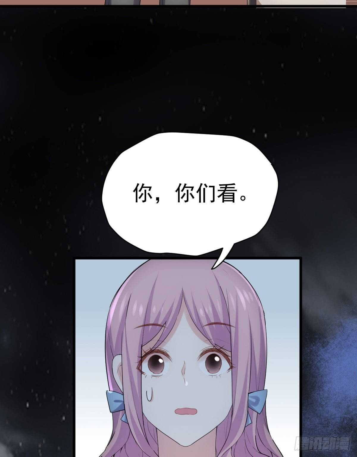 梦中的婚礼（下）9
