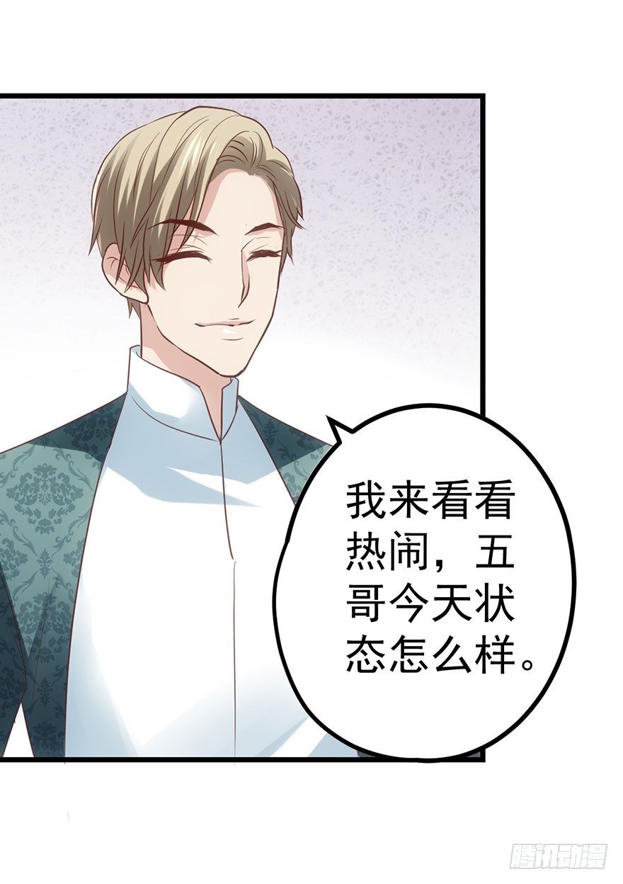 真正的演员25