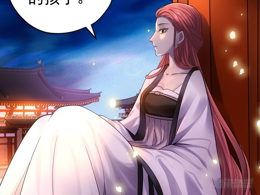 芳妃千古醉红颜10