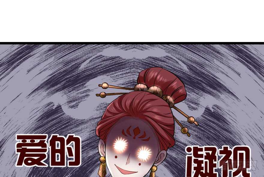 心不甘意难平3
