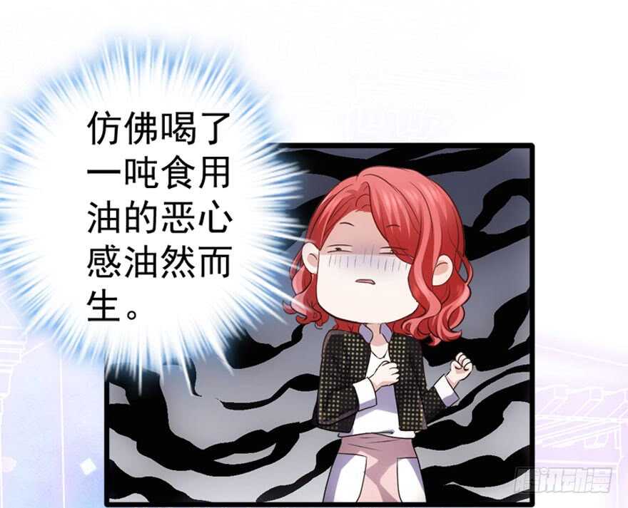 你介意我做你爸爸吗？21