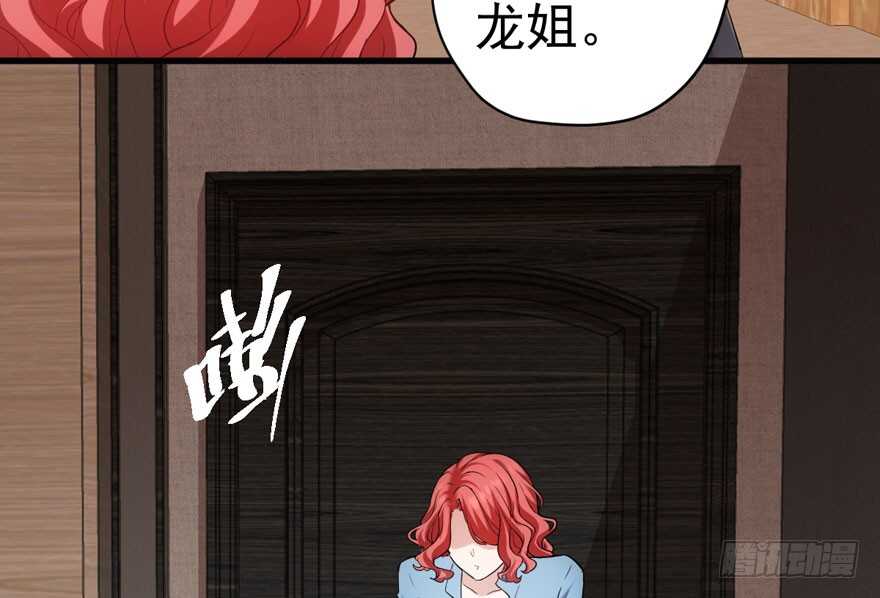 相思成疾，好事多磨96