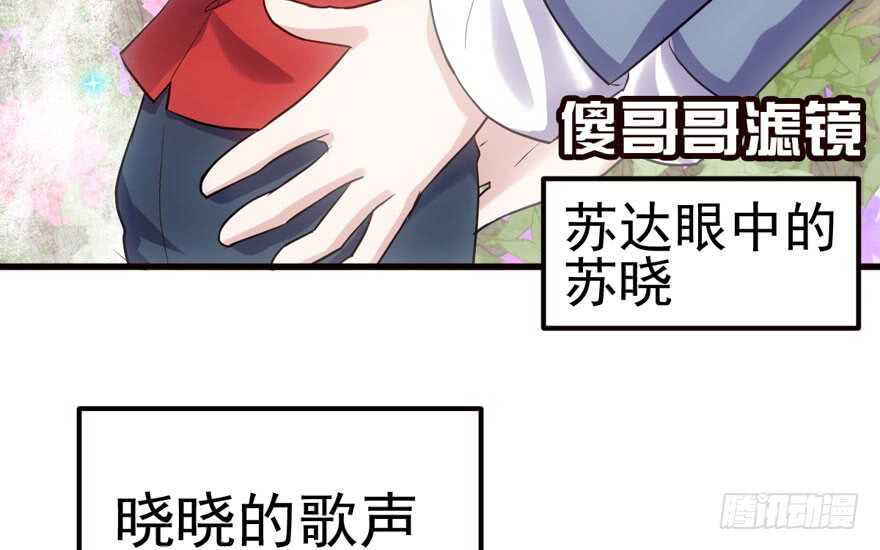 全员盖章70